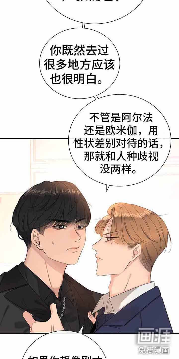 第15章：无法控制