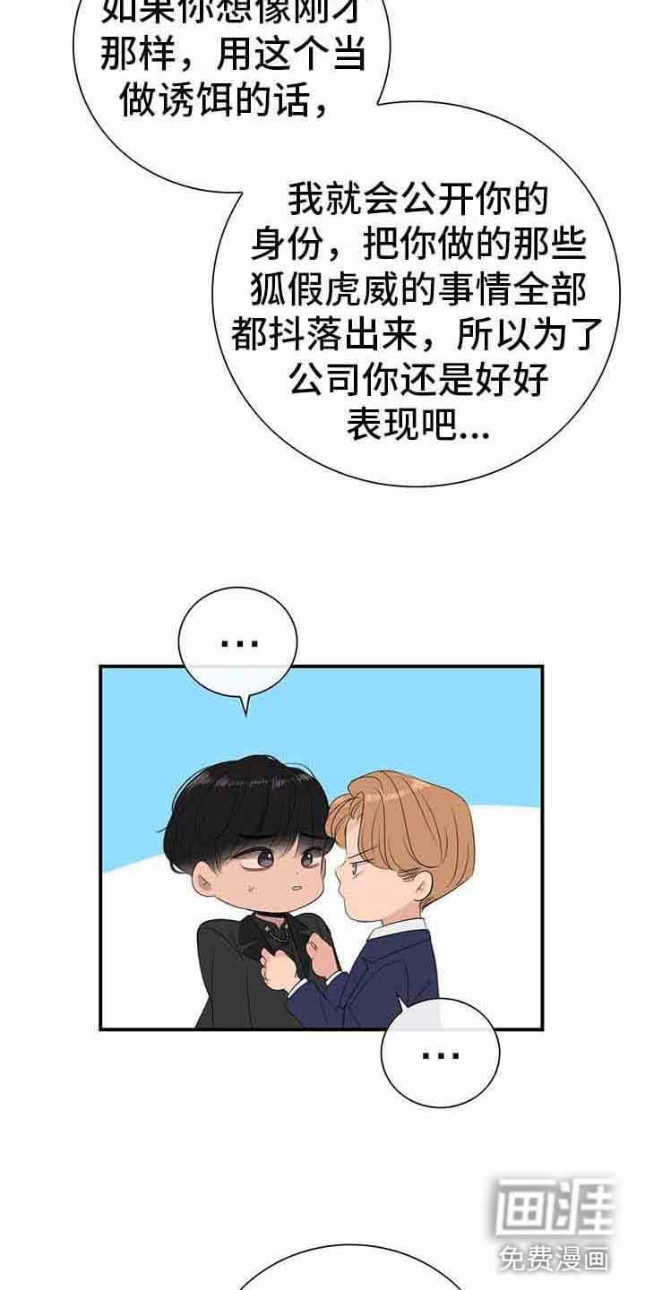 第15章：无法控制