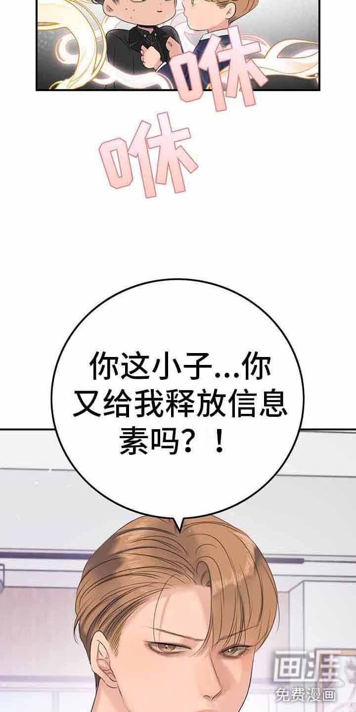 第15章：无法控制