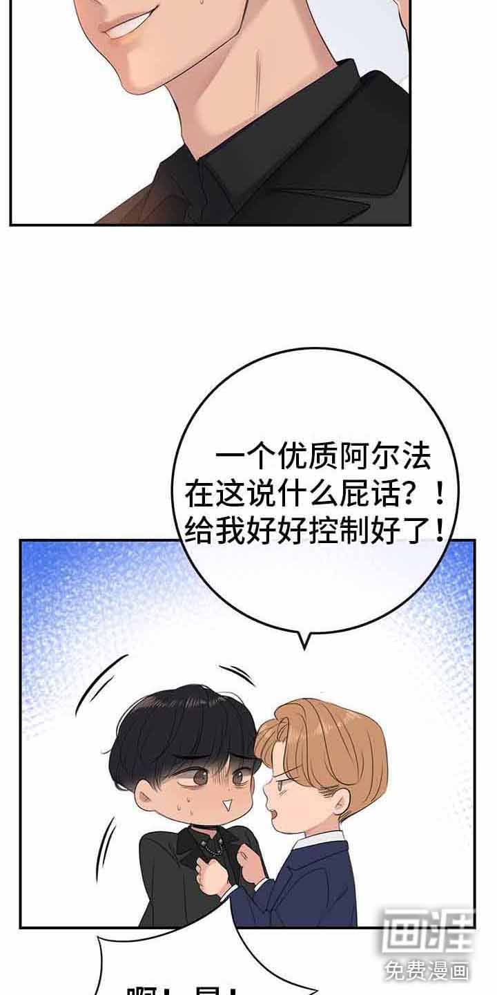 第15章：无法控制