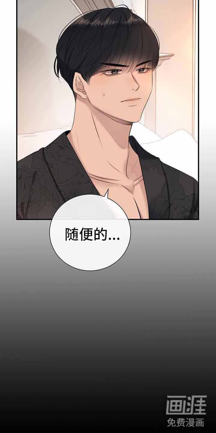 第15章：无法控制