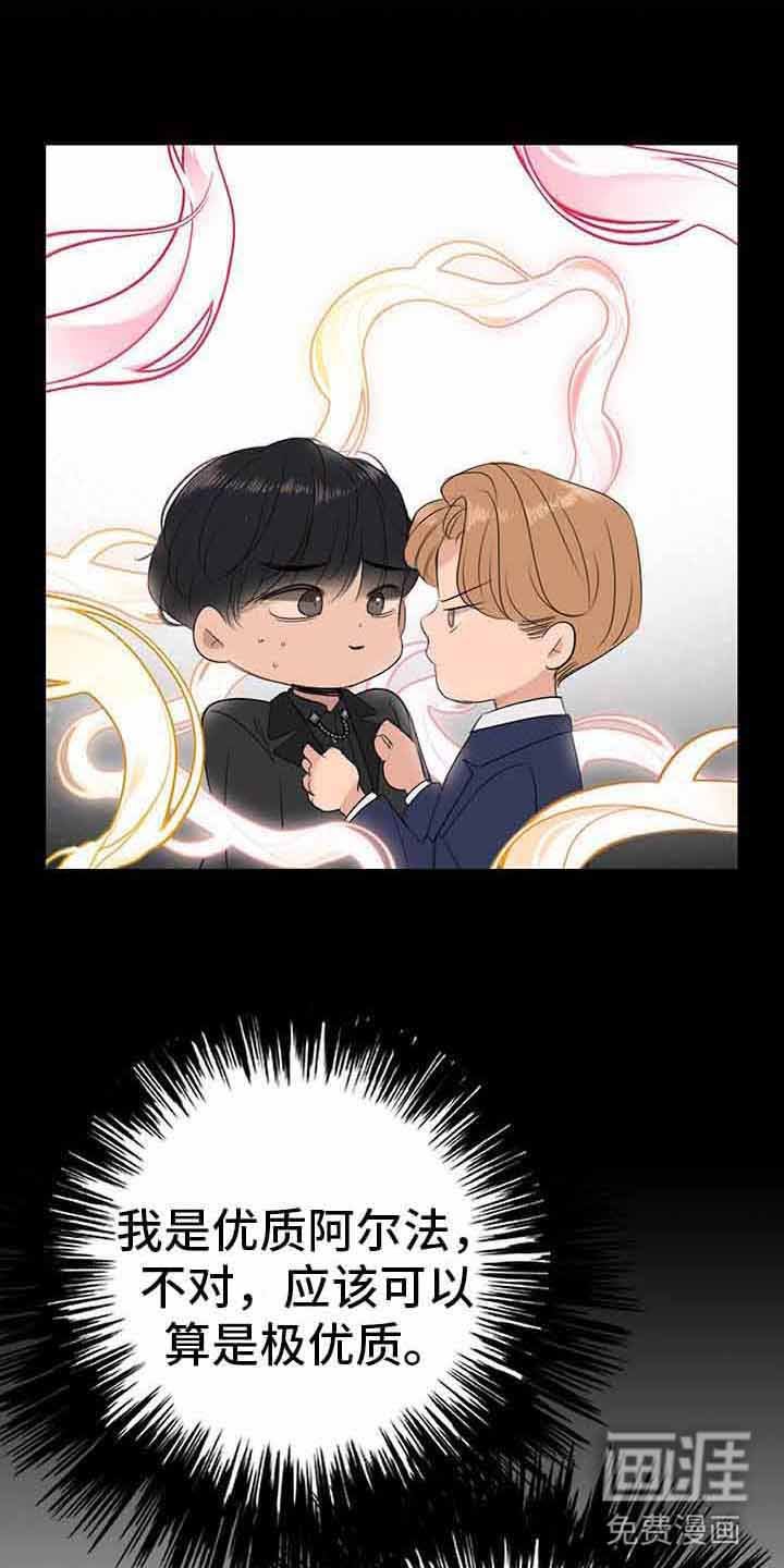 第15章：无法控制