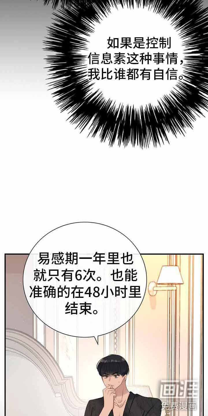 第15章：无法控制