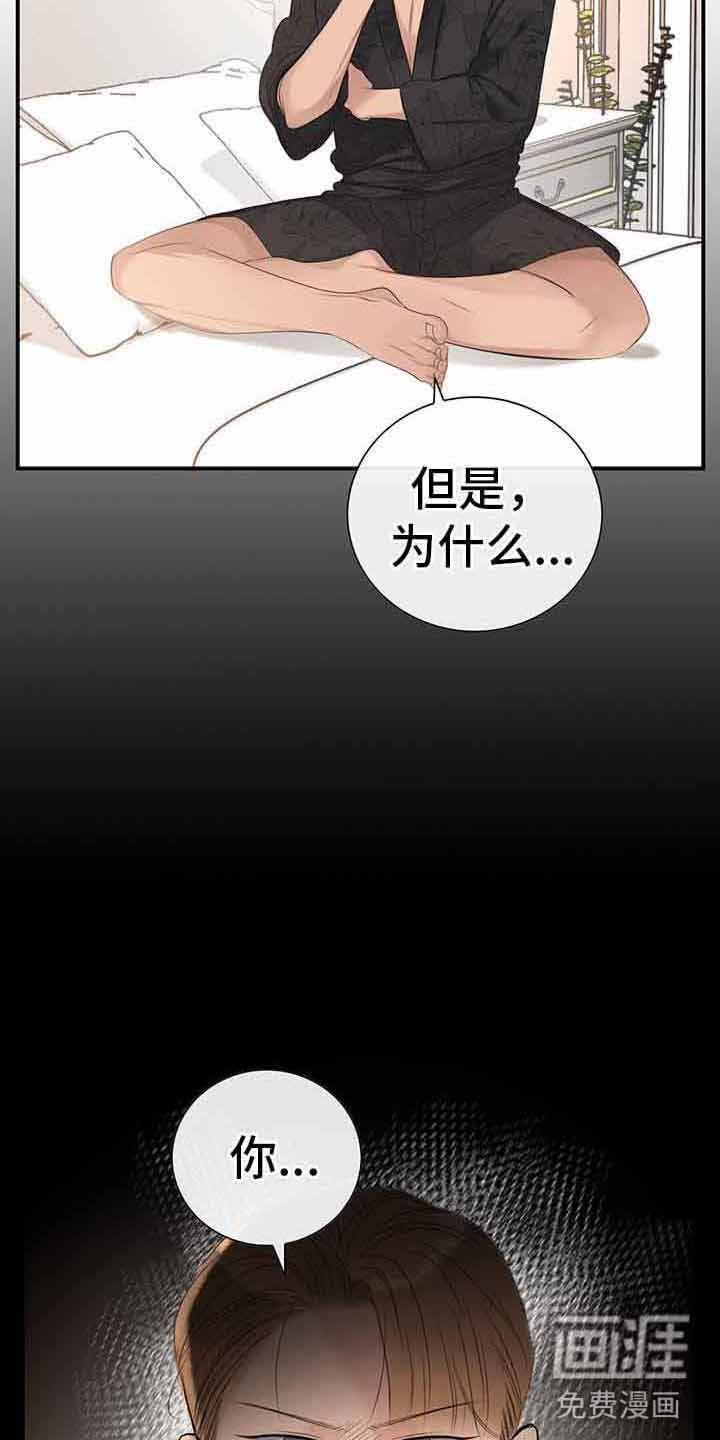 第15章：无法控制