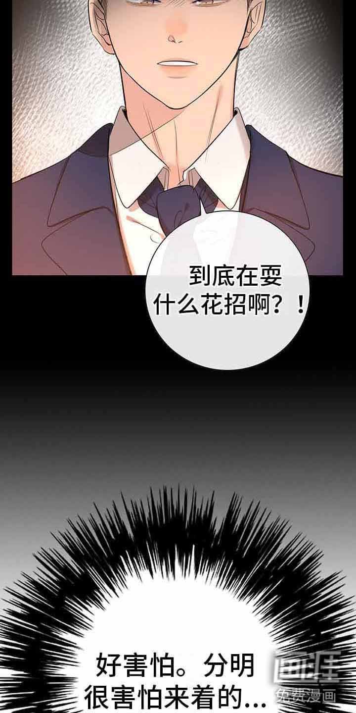 第15章：无法控制