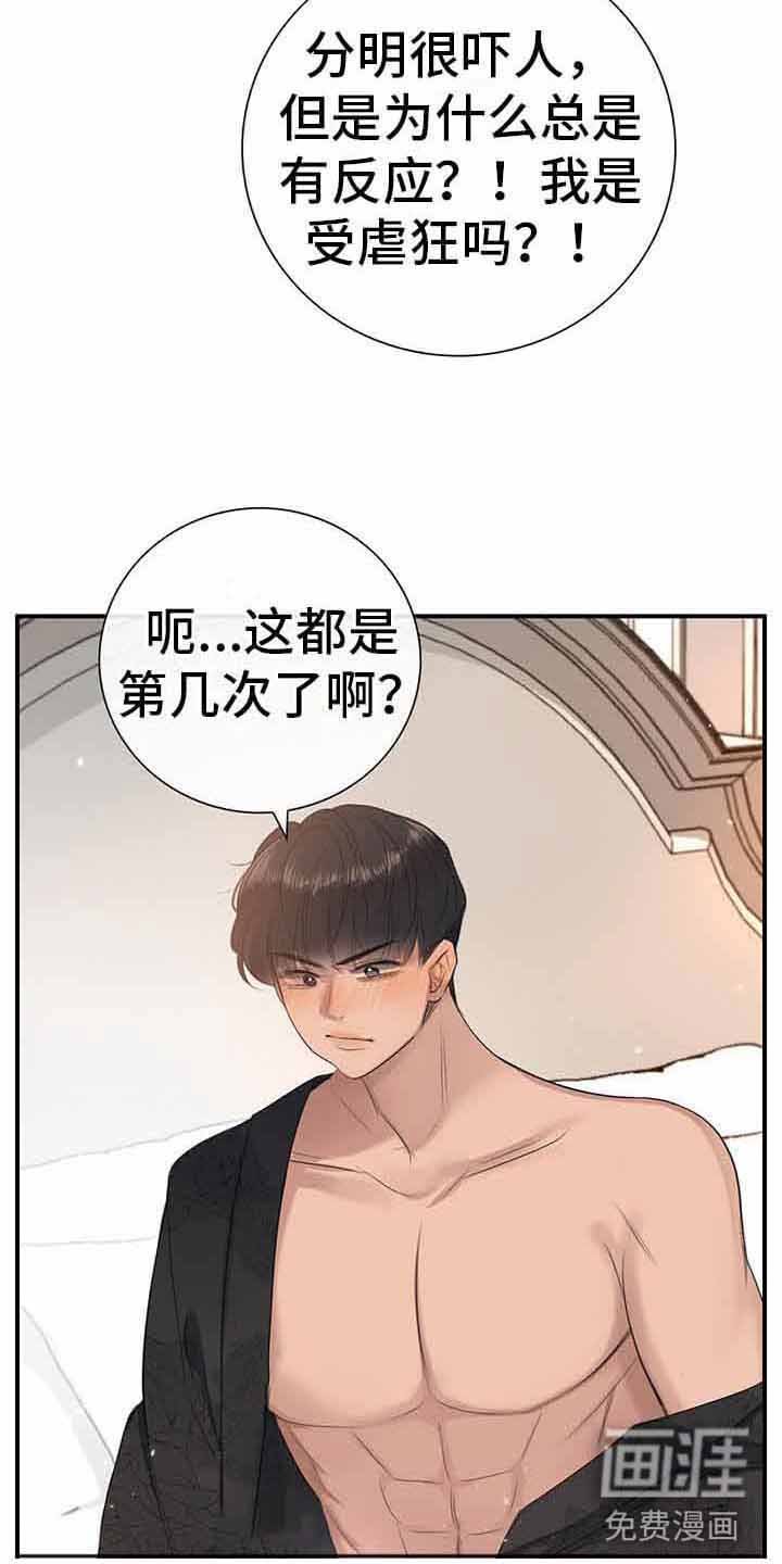第15章：无法控制