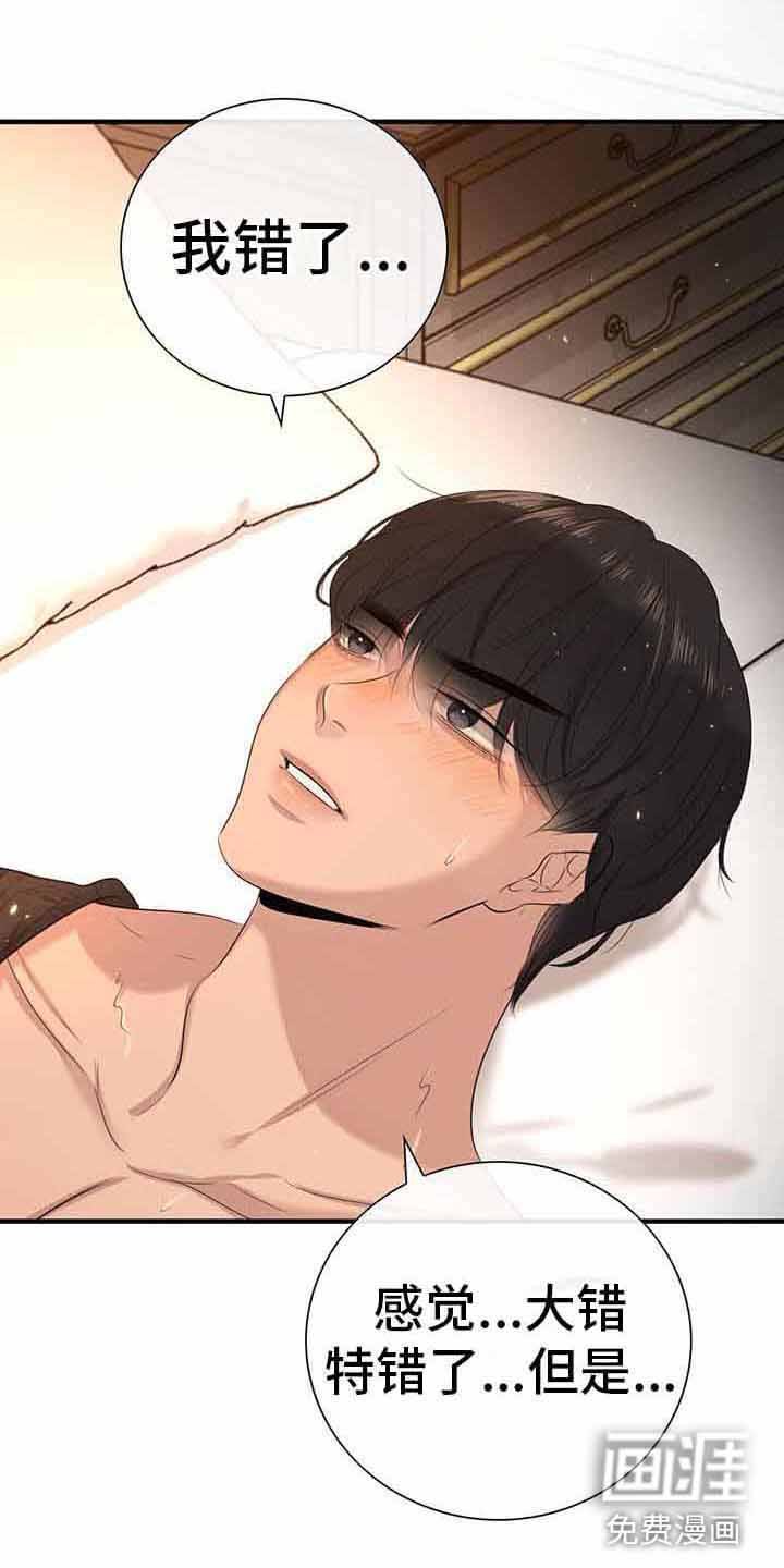第15章：无法控制