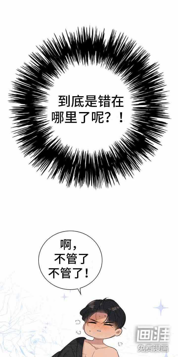 第15章：无法控制