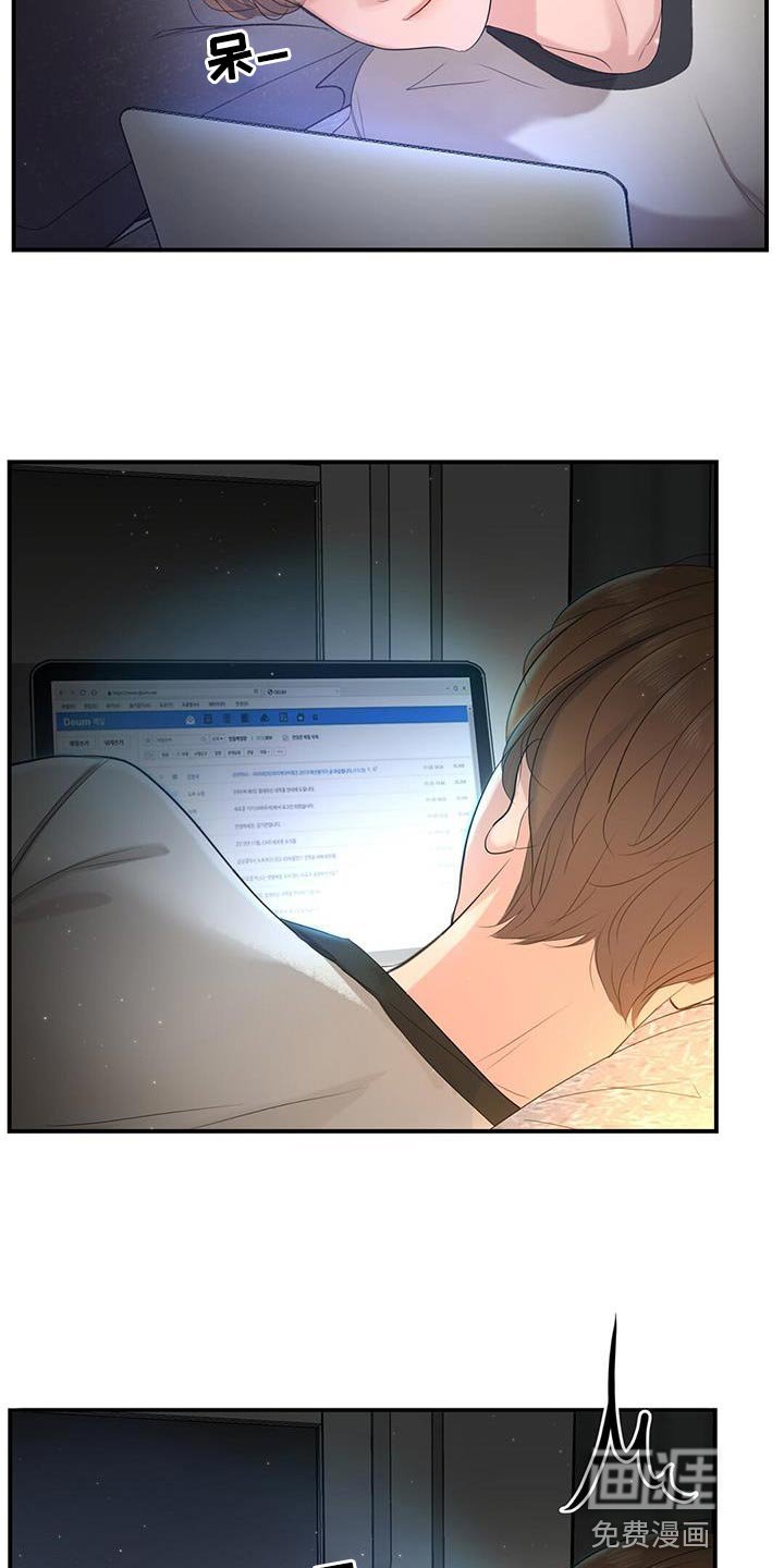 第16章：回国