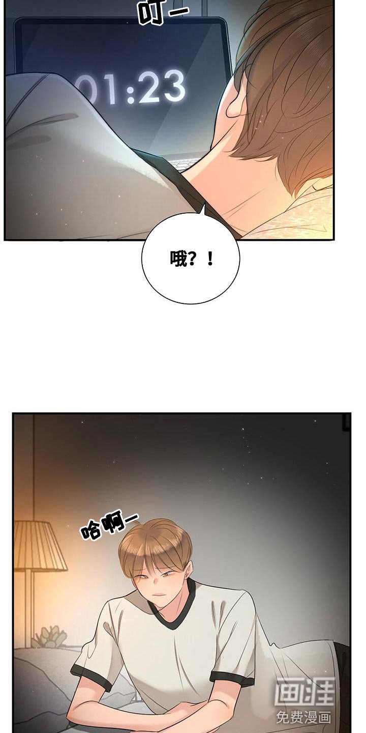 第16章：回国
