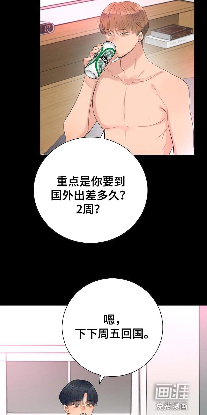 第16章：回国