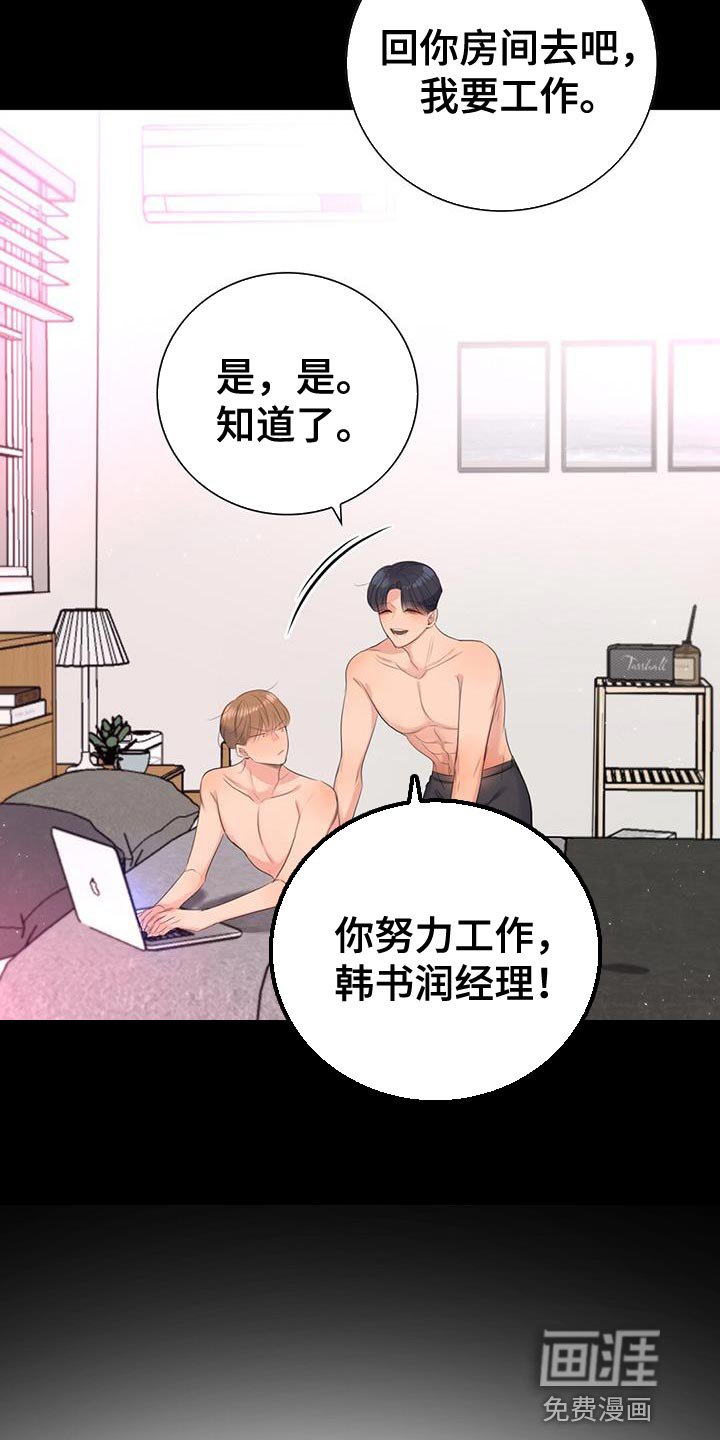 第16章：回国