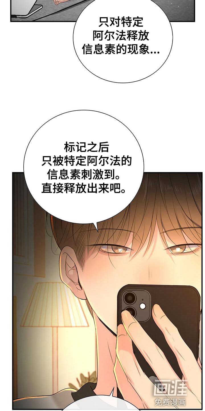 第17章：那我不去公司了