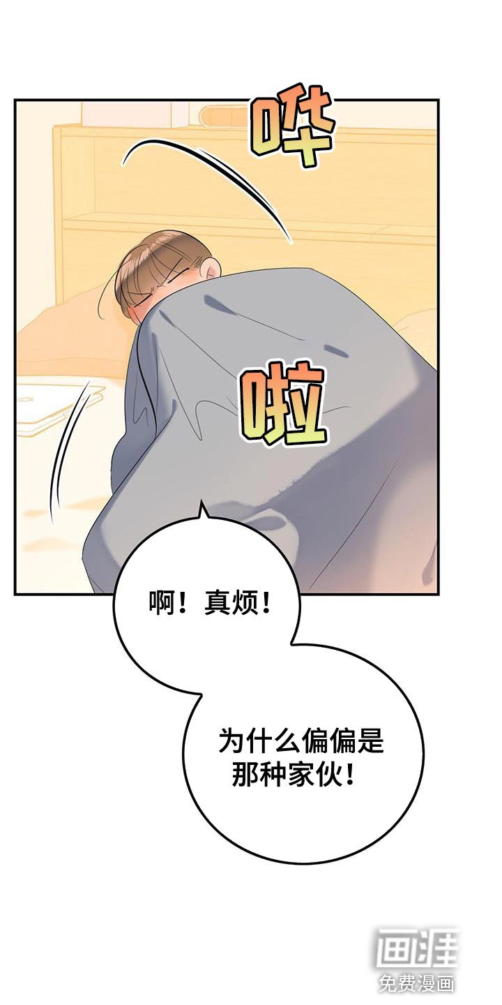 第17章：那我不去公司了