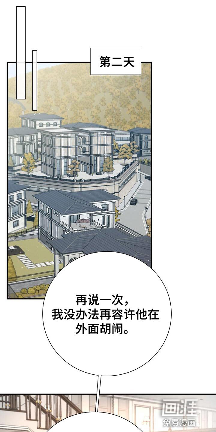 第17章：那我不去公司了