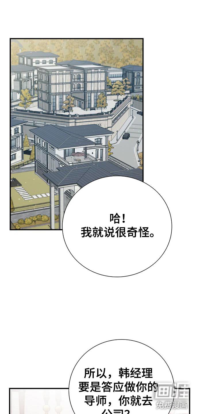 第18章：安心