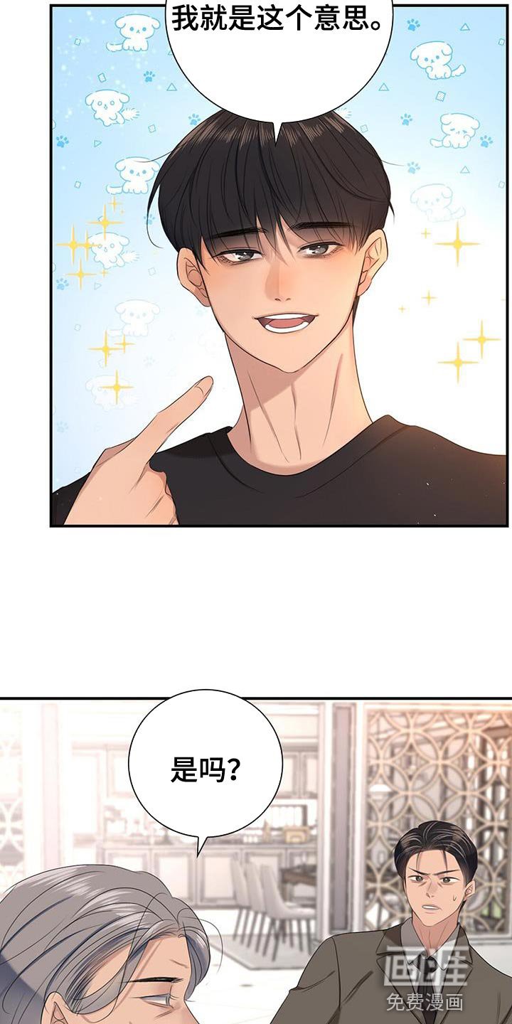 第18章：安心