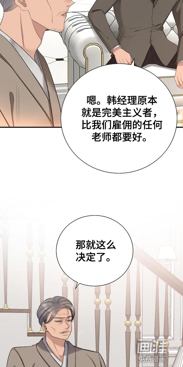 第18章：安心