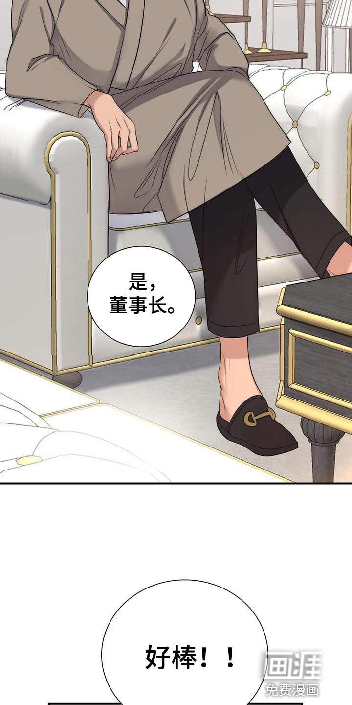 第18章：安心
