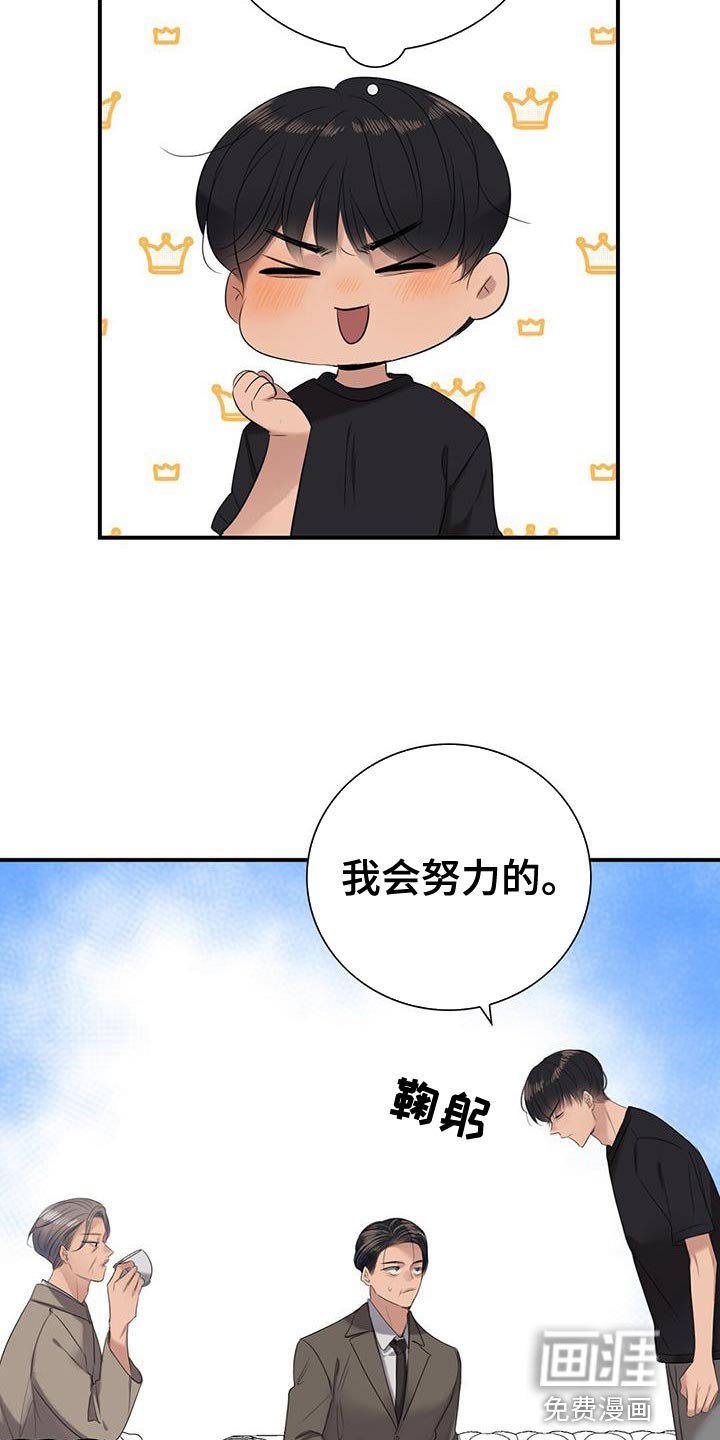 第18章：安心