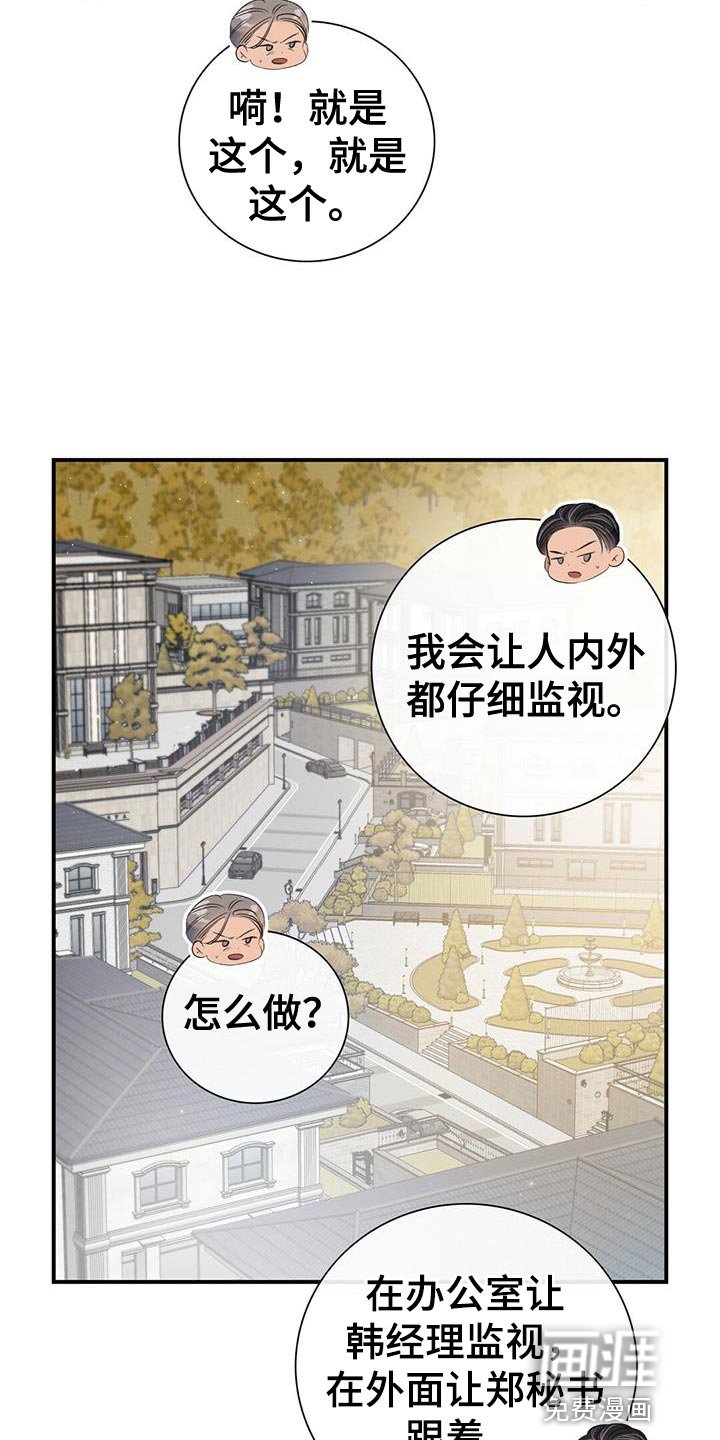 第18章：安心