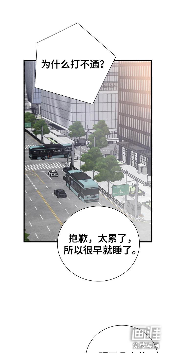 第18章：安心