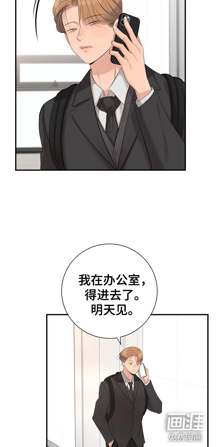 第18章：安心