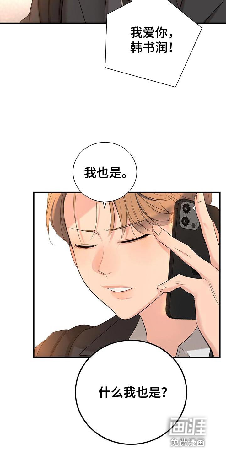 第18章：安心