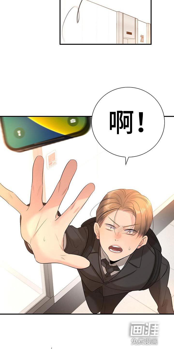 第19章：员工证