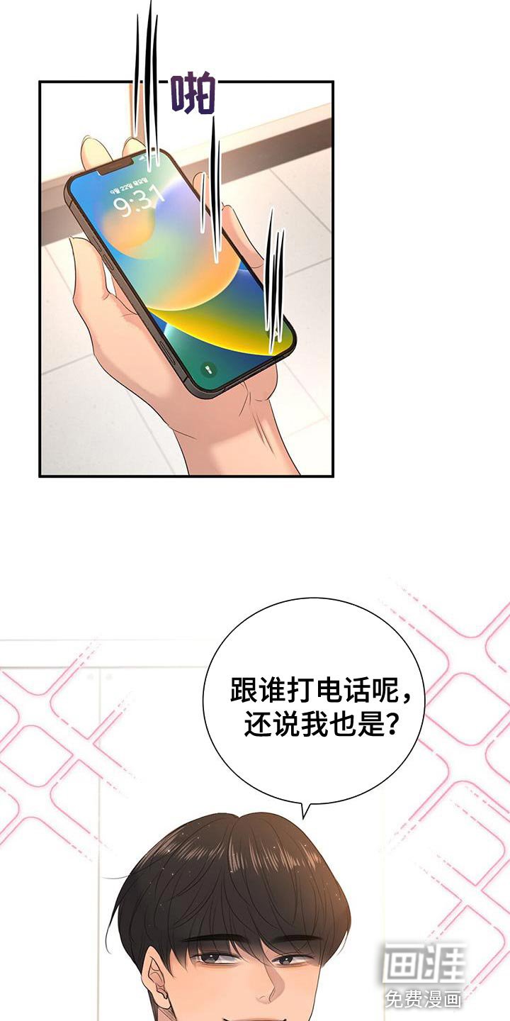 第19章：员工证