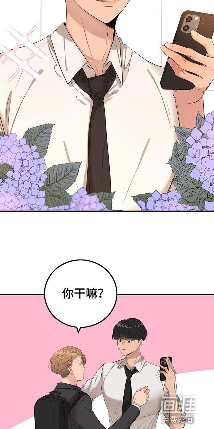 第19章：员工证