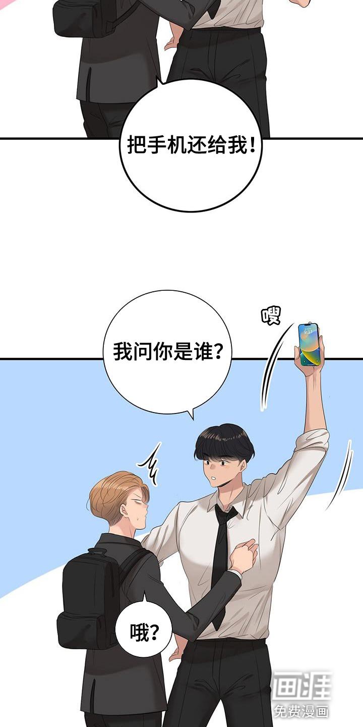 第19章：员工证