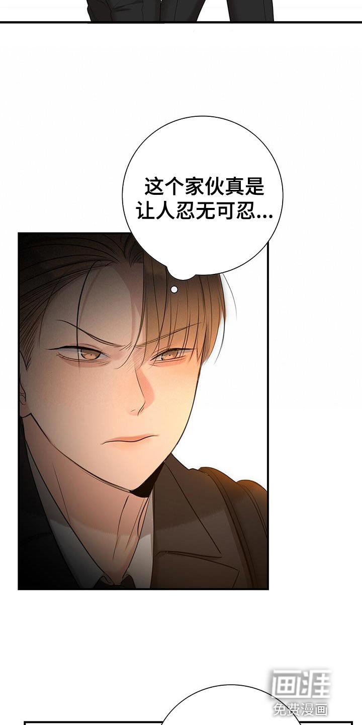 第19章：员工证