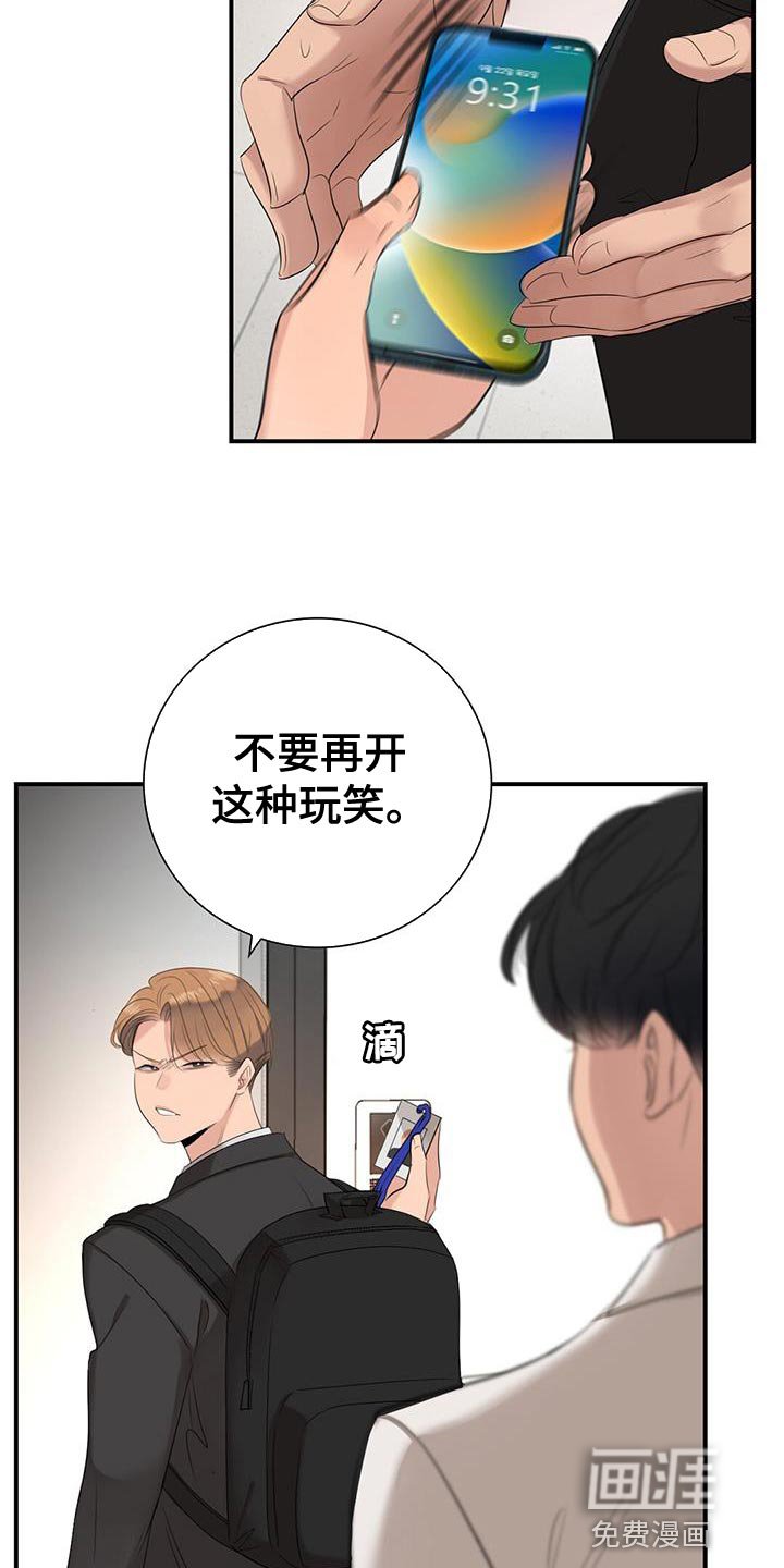 第19章：员工证