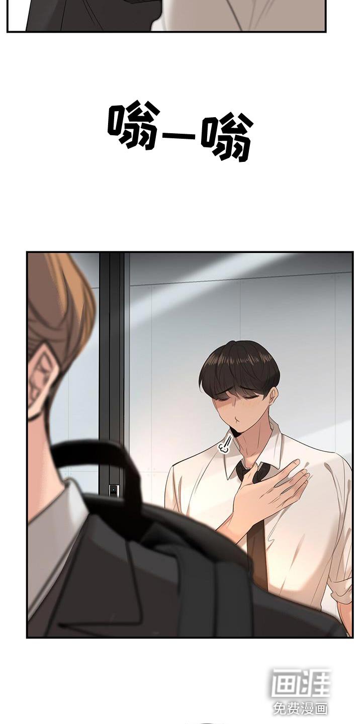 第19章：员工证