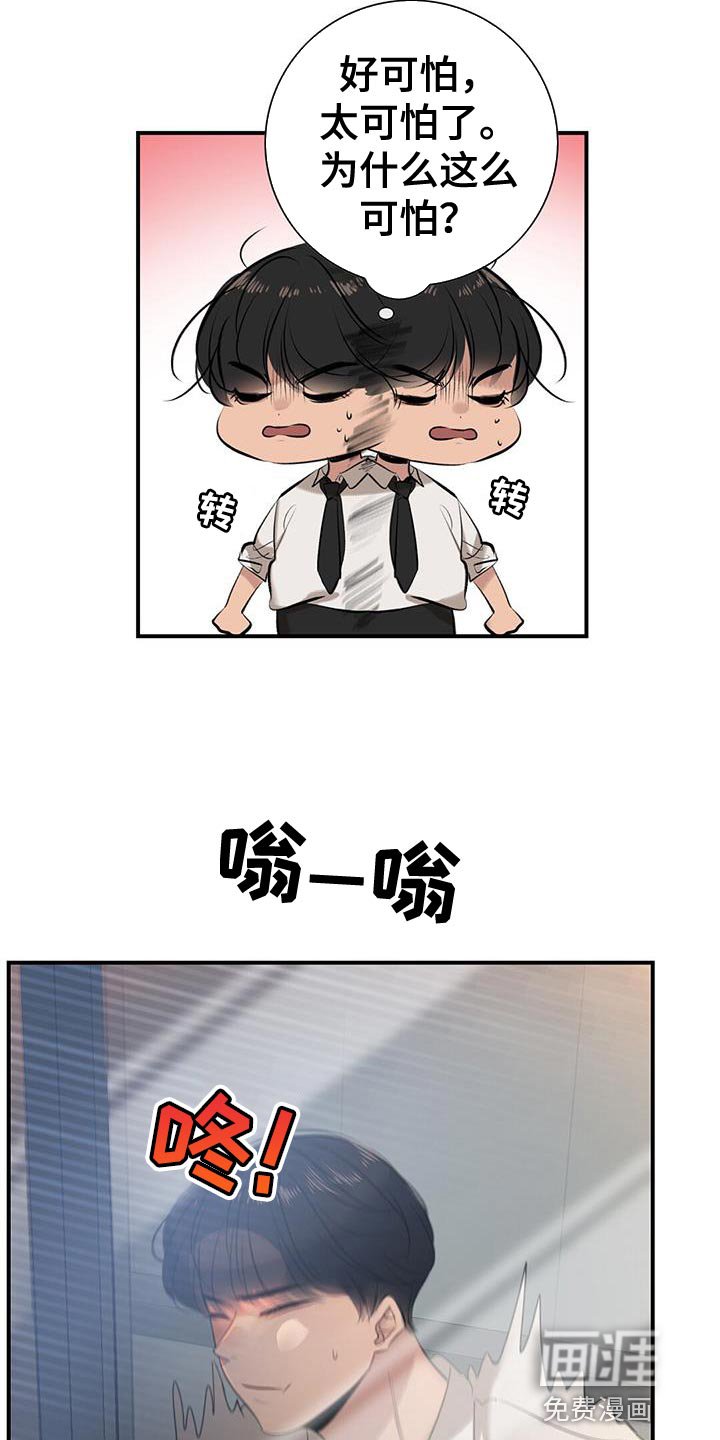 第19章：员工证