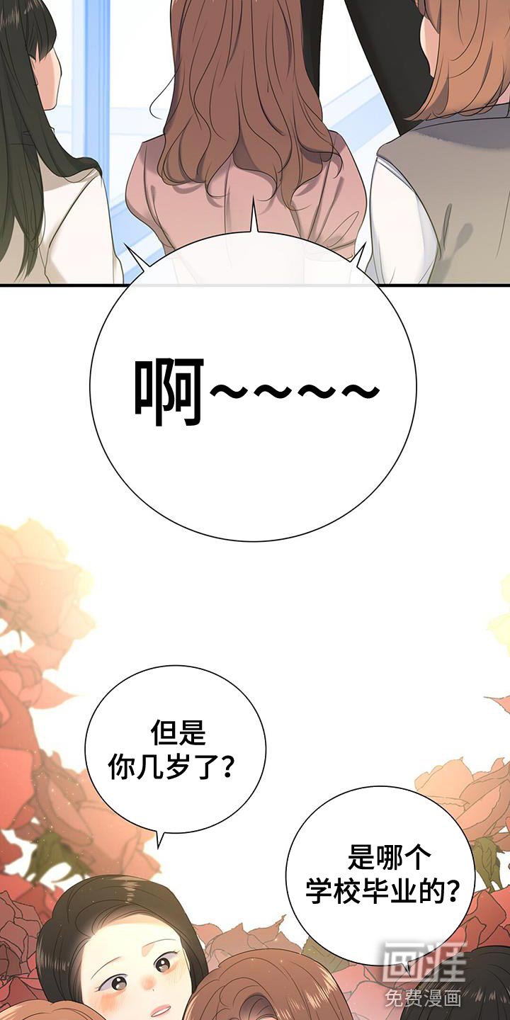 第19章：员工证