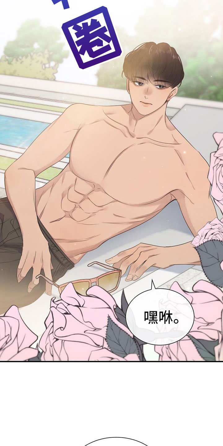 第2章：被抓了