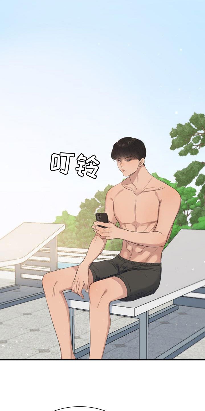 第2章：被抓了