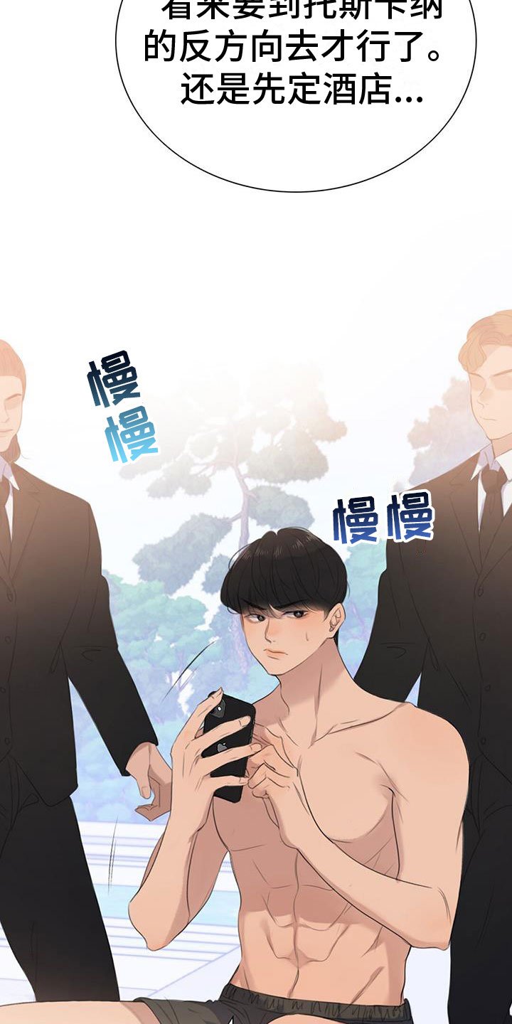 第2章：被抓了