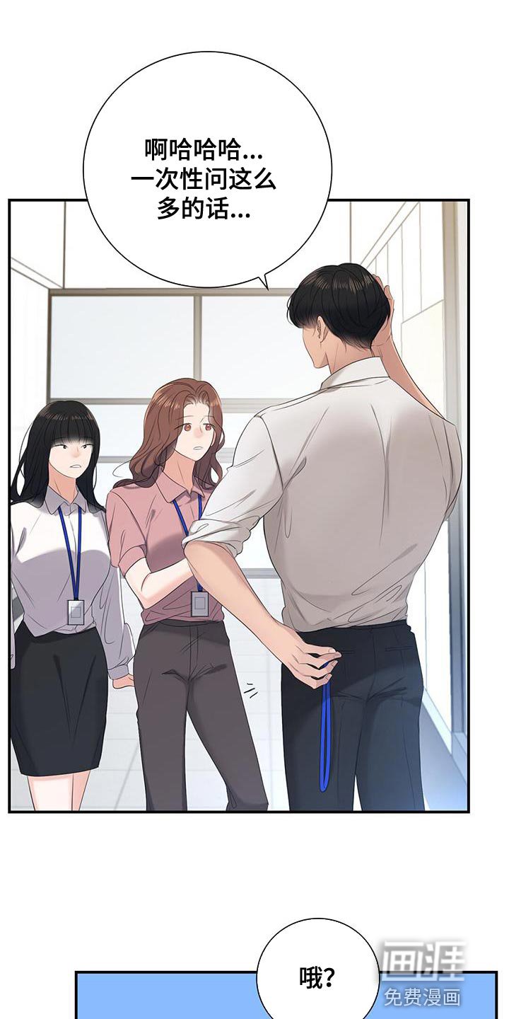 第20章：优质阿尔法