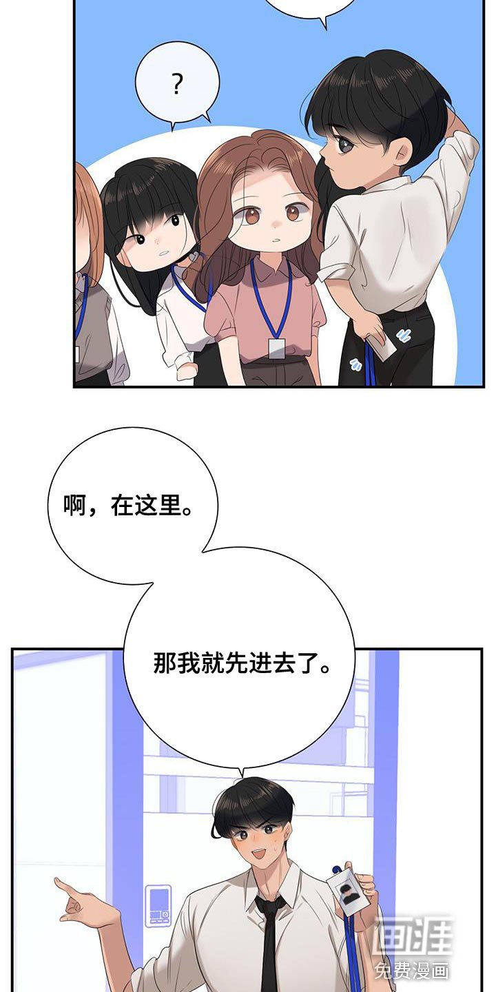 第20章：优质阿尔法