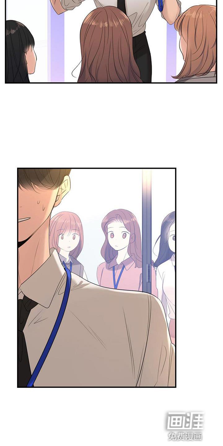 第20章：优质阿尔法