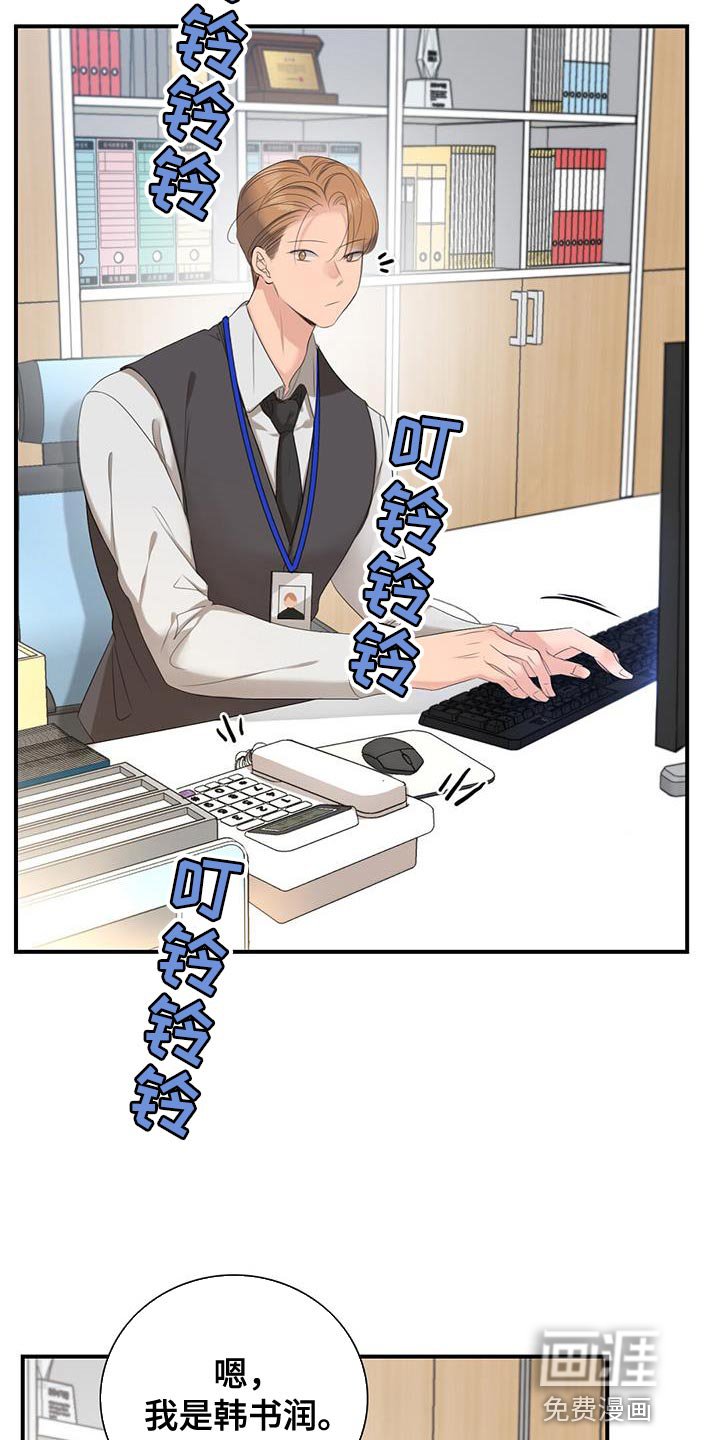 第20章：优质阿尔法