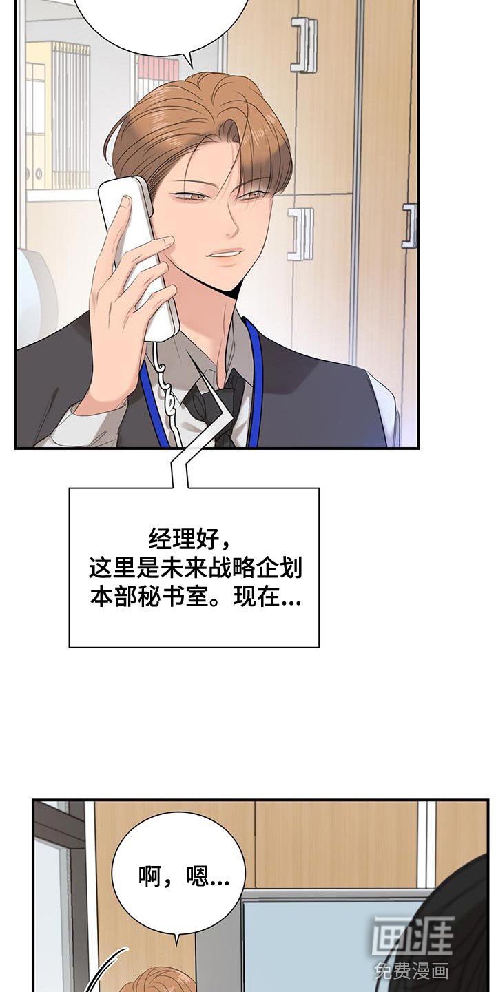第20章：优质阿尔法