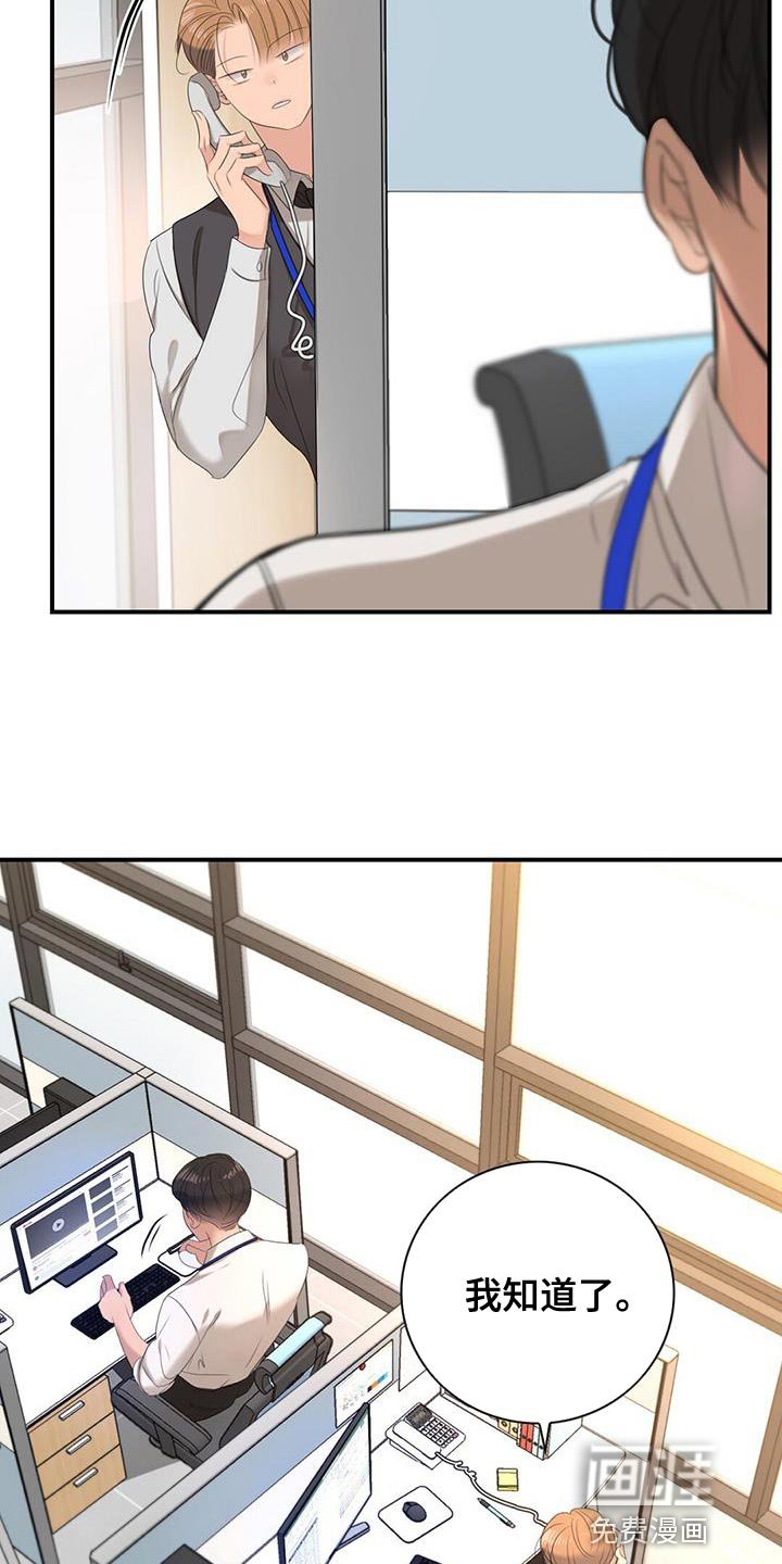 第20章：优质阿尔法
