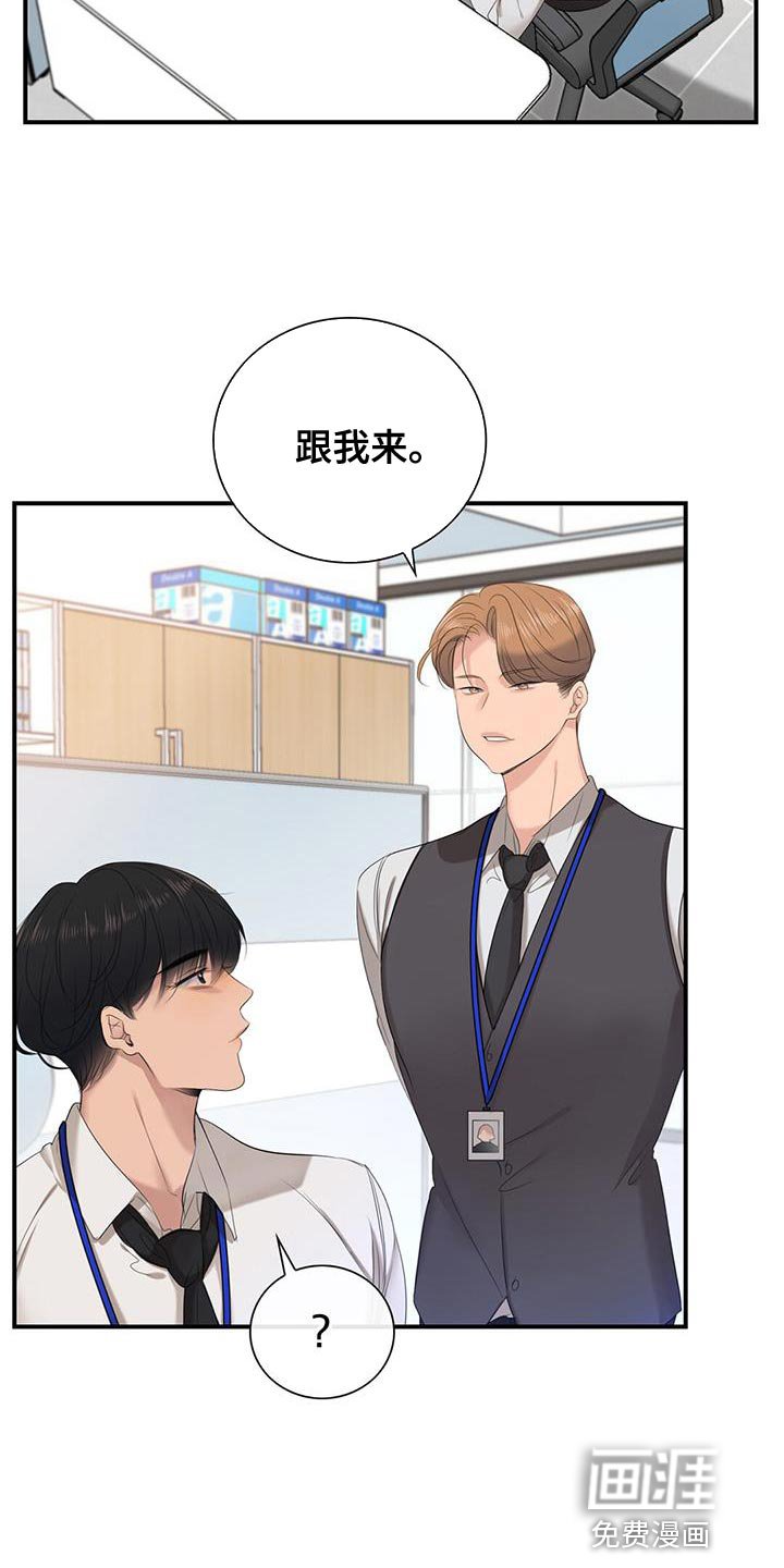 第20章：优质阿尔法