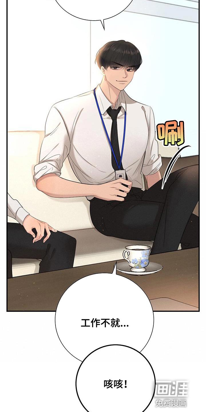 第21章：要求