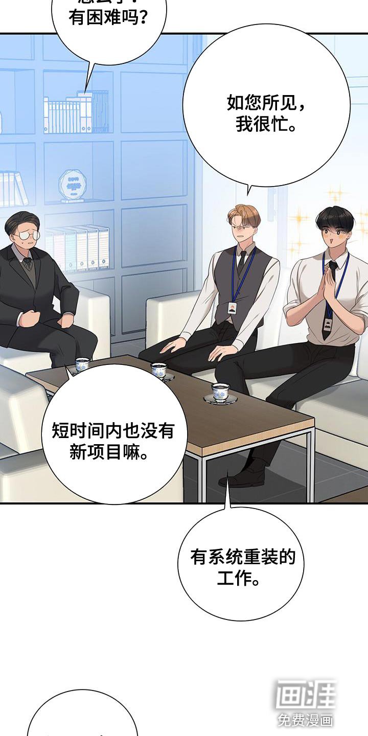 第21章：要求