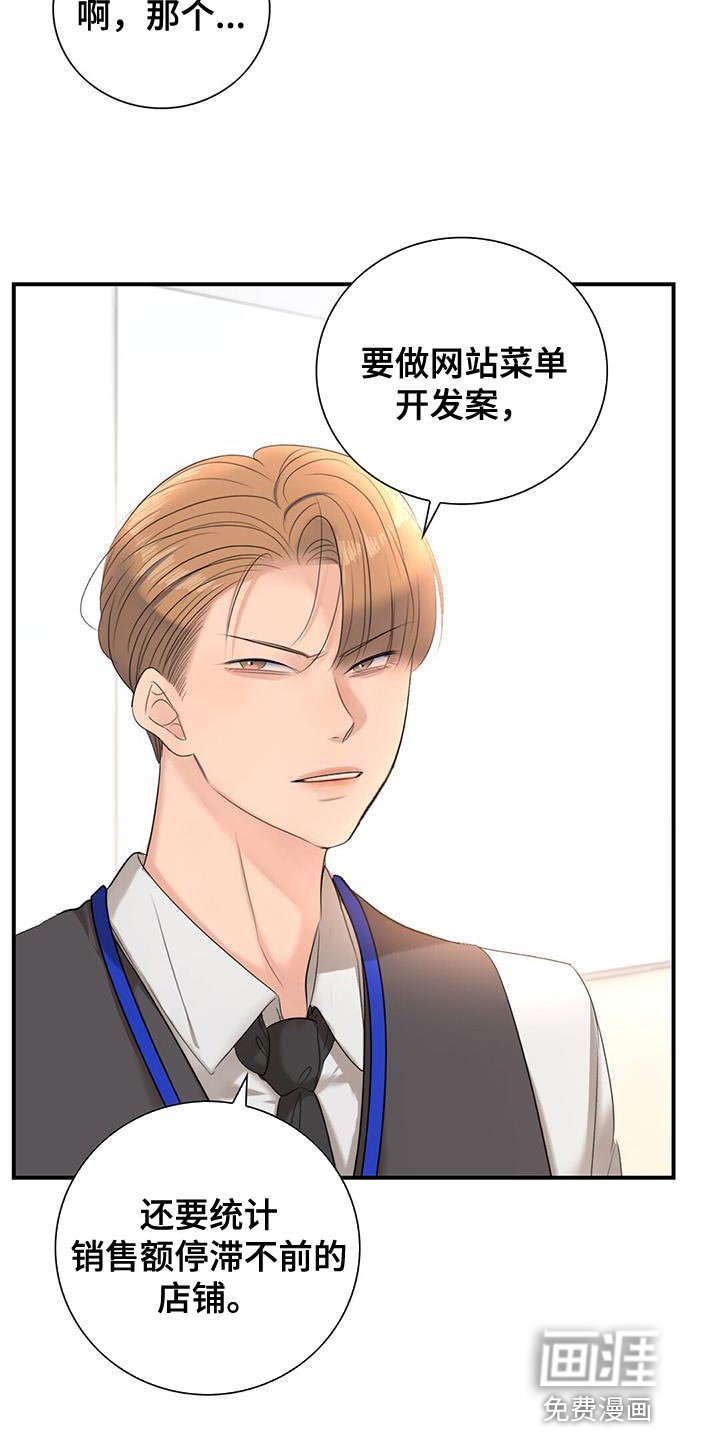 第21章：要求